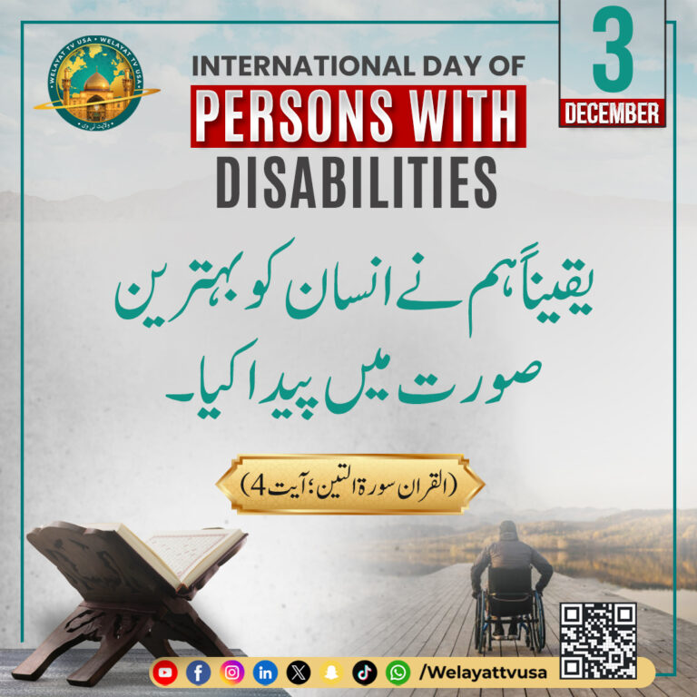 Welayat-Dec-Post-1-2